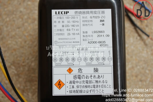 LECIP G7023-ZC ignition transformer (11)